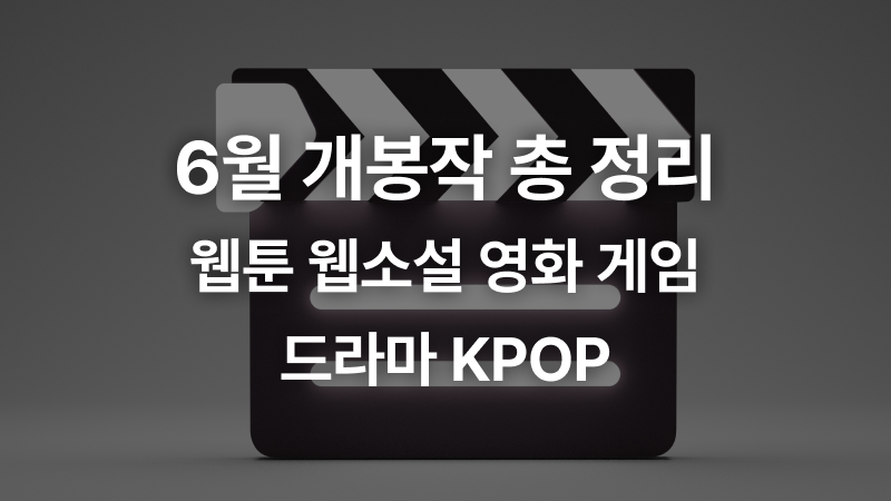 오늘의 인사이트 썸네일